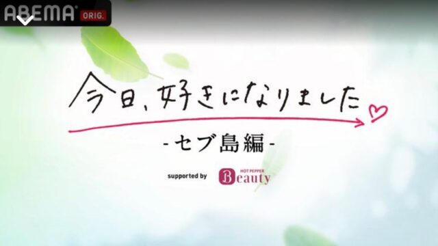 今日好き Part1 人気メンバー現在 卒業後何をしているの 追ってみた ちょっと5分だけ休憩